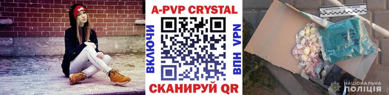 где найти   мега маркетплейс  A PVP СК КРИС  Новосокольники 