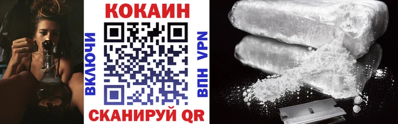 Кокаин Колумбийский  Новосокольники 