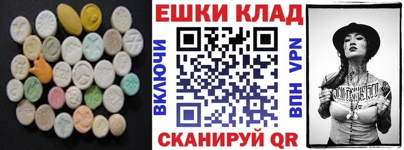 Экстази Philipp Plein  Новосокольники 