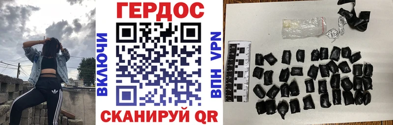 Героин афганец  как найти закладки  Новосокольники 