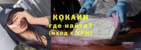 стаф Усинск