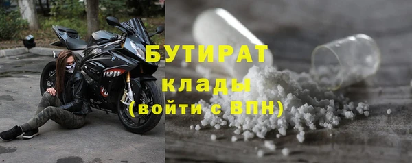 спайс Дмитров
