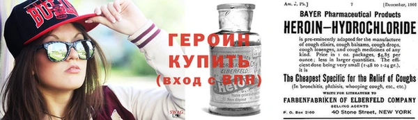 спайс Дмитров