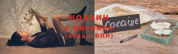спайс Дмитров