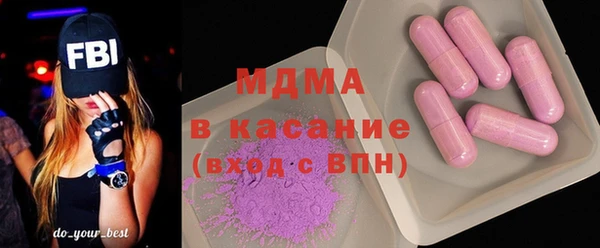 бошки Дмитровск