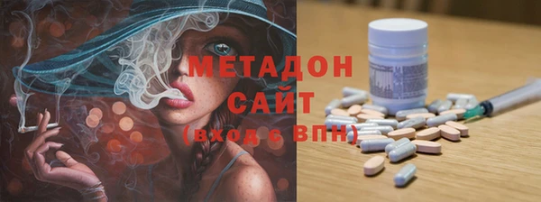 бошки Дмитровск