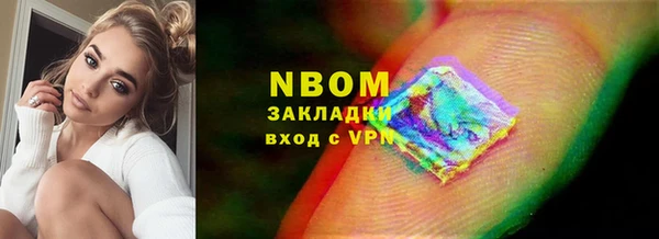 бошки Дмитровск