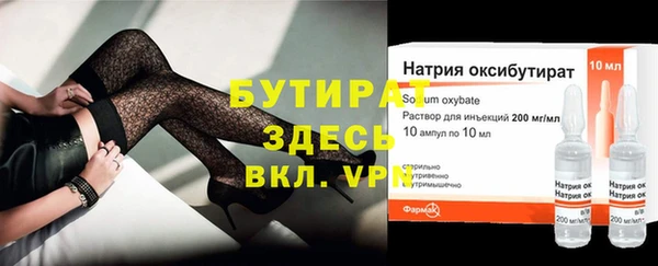спайс Дмитров