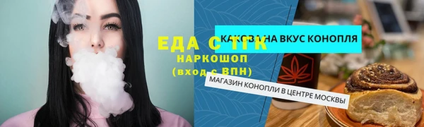 бошки Дмитровск