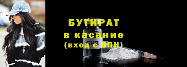 спайс Дмитров