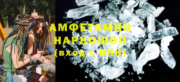 бошки Дмитровск