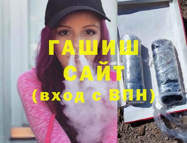 спайс Дмитров