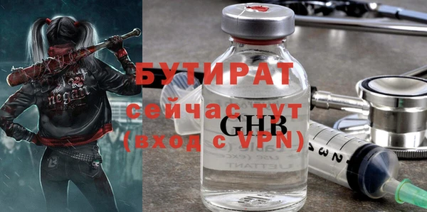 амфетамин Усмань