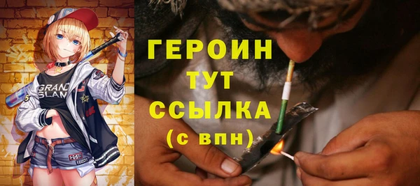 спайс Дмитров