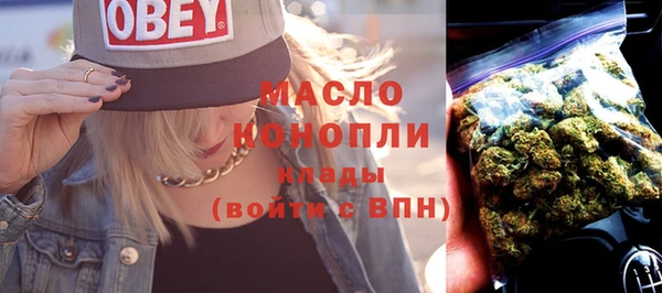 спайс Дмитров