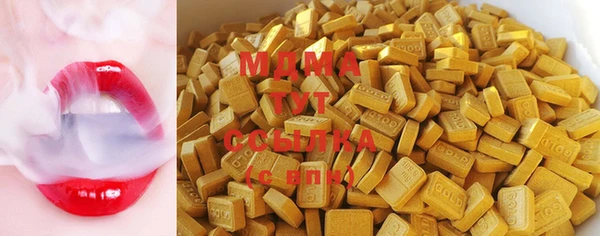 бошки Дмитровск
