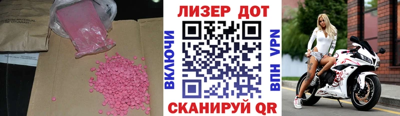 ЛСД экстази ecstasy  Новосокольники 