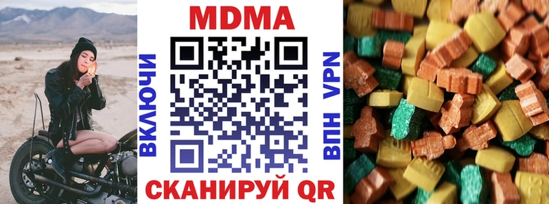 купить Новосокольники MDMA кристаллы