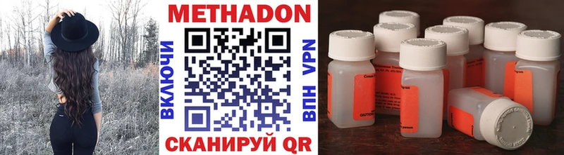 кракен сайт  купить закладку  Новосокольники  МЕТАДОН VHQ 
