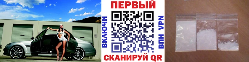 Первитин кристалл  Новосокольники 