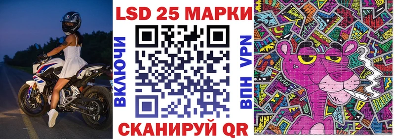 Марки N-bome 1500мкг  Новосокольники 