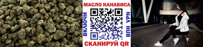 OMG ONION  Новосокольники  ТГК вейп 